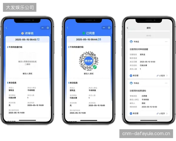 虚假的数字化：部分体育场馆的所谓系统升级，仅是将核销介质从纸张变为二维码，后台库存逻辑依旧僵化